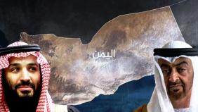 من التحالف الذهبي إلى صِدام حضرموت: عقد التحوّل الأكبر في الخليج