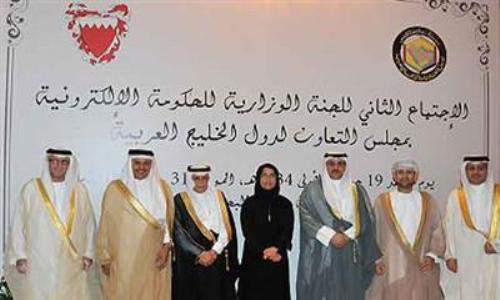 لجنة الحكومة الإلكترونية لدول مجلس التعاون تجتمع الأحد