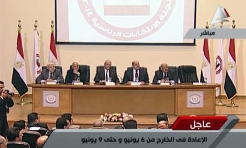 الانتخابات الرئاسية المصرية في 26 مايو القادم