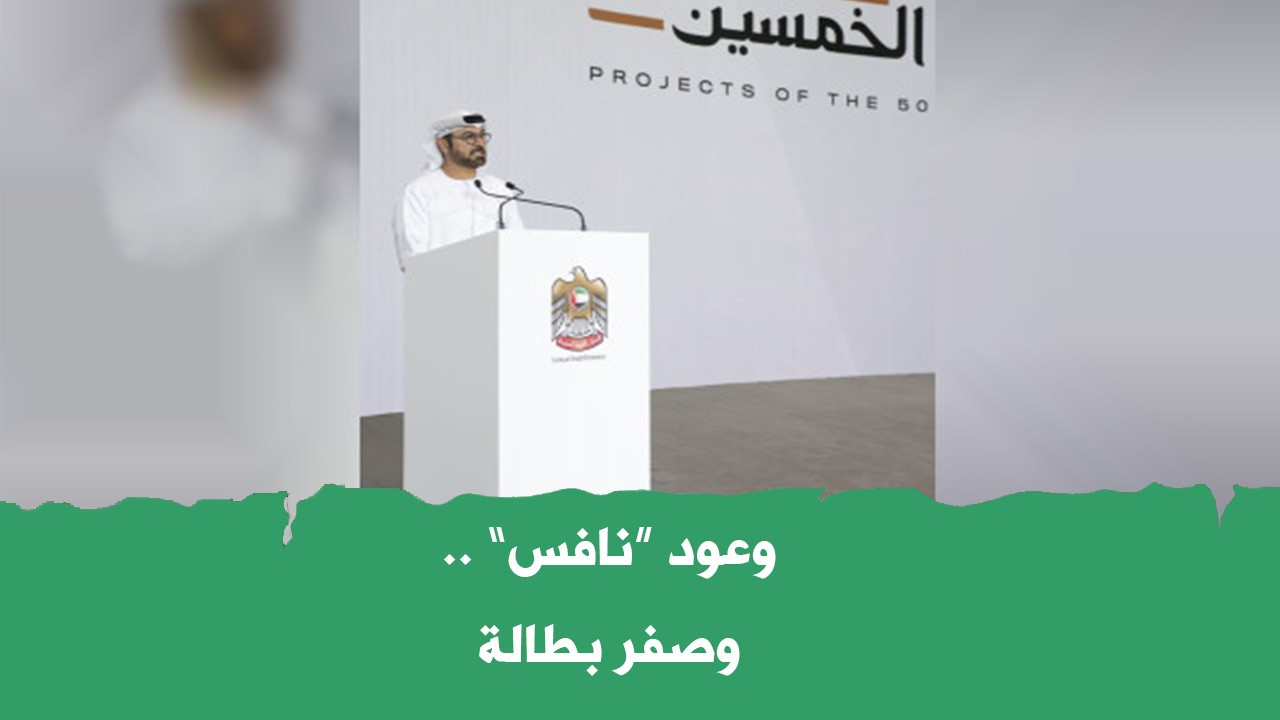 وعود "نافس" .. وتحدي "صفر" بطالة ! .. هل يكذبها الواقع المرير؟ .. #شاهد الفيديو